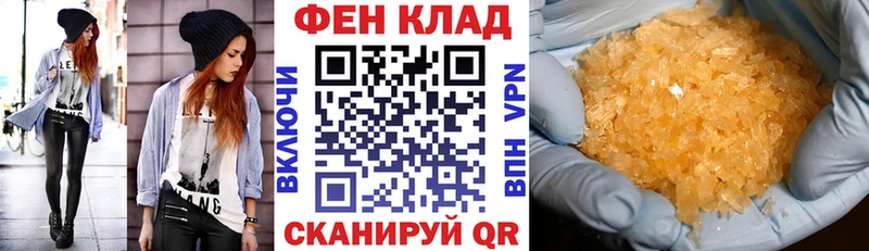 АМФ VHQ Велиж