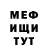 МЕТАДОН белоснежный Gordienko Maria