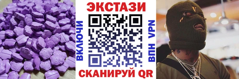Купить закладки  Велиж  Экстази 280 MDMA 