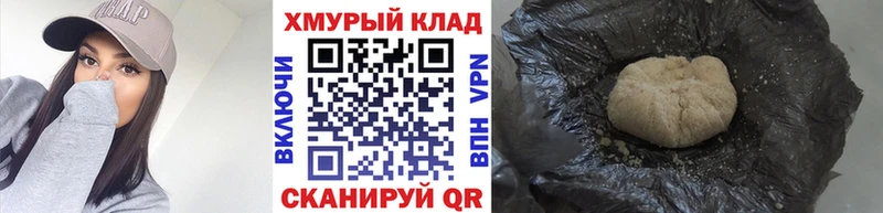 Купить где  Велиж  Героин белый 