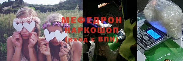 прущая мука Заводоуковск