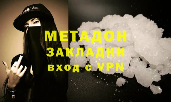 ALPHA-PVP Заволжск
