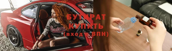 ALPHA-PVP Заволжск