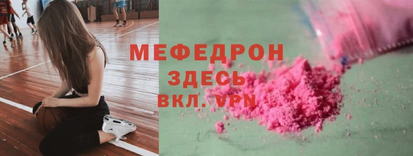 ALPHA-PVP Заволжск