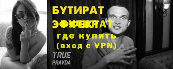 прущая мука Заводоуковск
