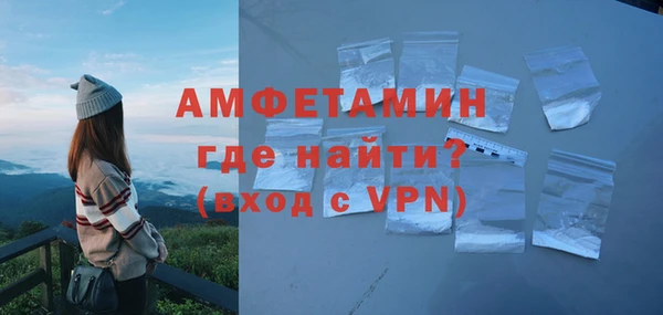 ALPHA-PVP Заволжск