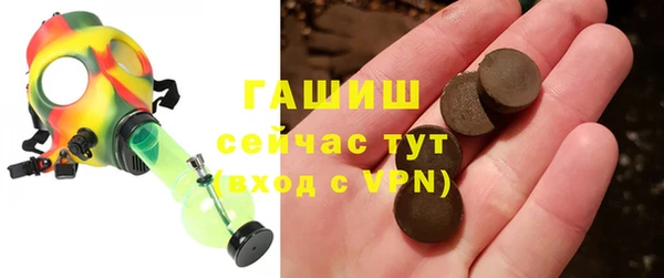 ALPHA-PVP Заволжск