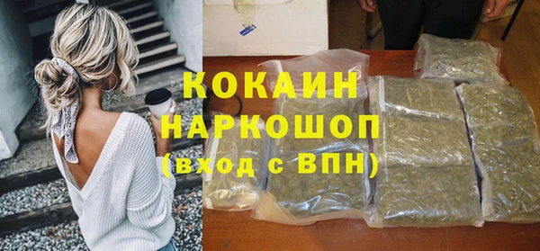 прущая мука Заводоуковск