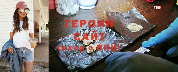 прущая мука Заводоуковск