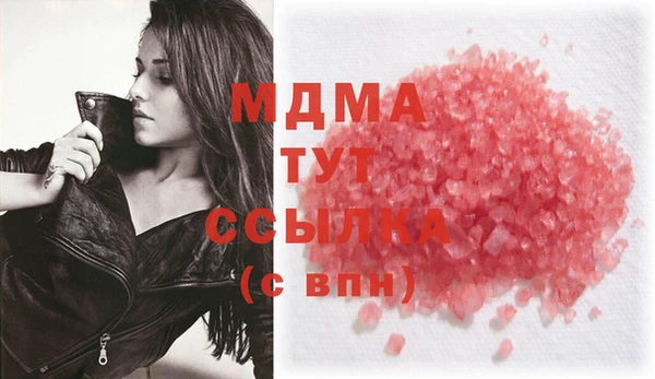первитин Михайловск