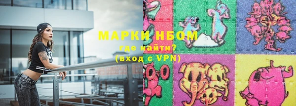 ALPHA-PVP Заволжск