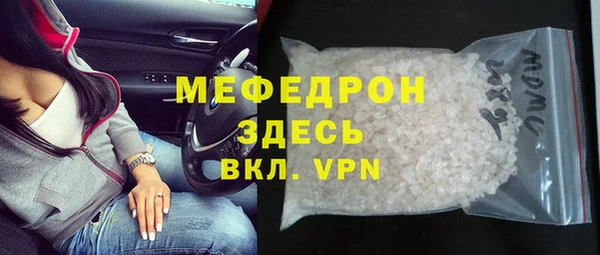 прущая мука Заводоуковск
