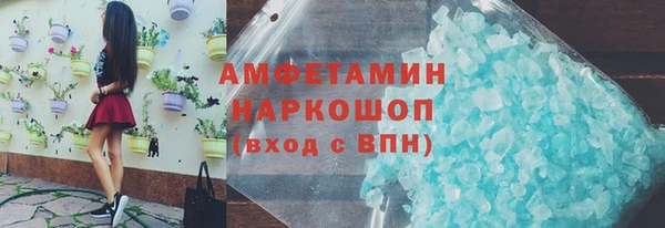 ALPHA-PVP Заволжск