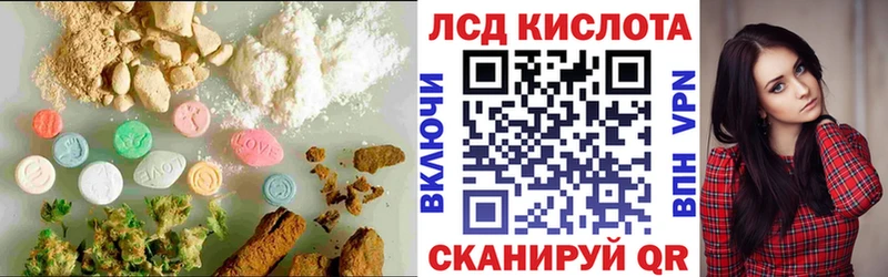 ЛСД экстази кислота  Купить где  Велиж 