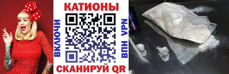 Мефедрон VHQ  Велиж 