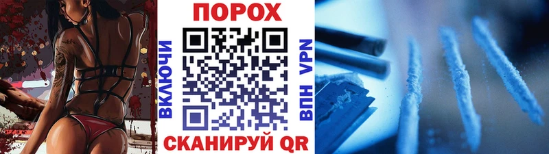 Купить  Велиж  МЕТАМФЕТАМИН мет 