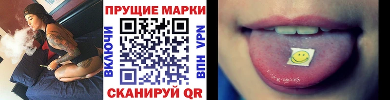 Марки NBOMe 1500мкг  Купить закладки  Велиж 